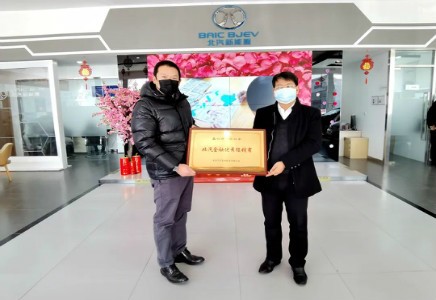 北汽金融走向一線，助力經(jīng)銷商復工復產(chǎn)