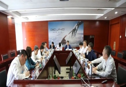 合作共贏丨北汽營銷公司與北汽財務(wù)公司開展業(yè)務(wù)溝通專題會