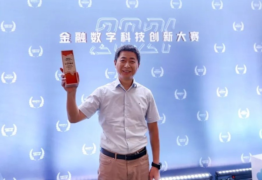 金融數(shù)字科技創(chuàng)新 | 全流程反欺詐風控平臺獲“全場榮耀”