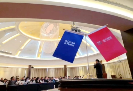 北汽財(cái)務(wù)公司首筆國際信用證業(yè)務(wù)落地