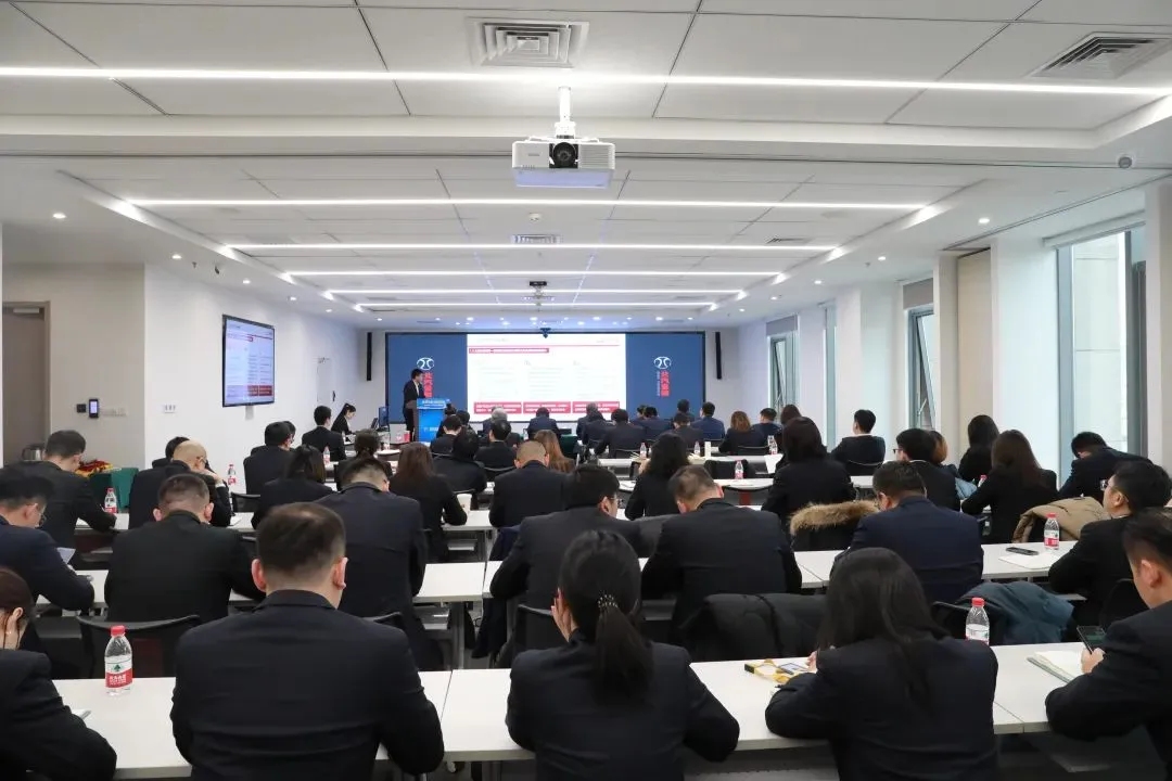 改革創(chuàng)新 共贏發(fā)展｜北汽財務(wù)召開2024年工作會、三屆五次職代會