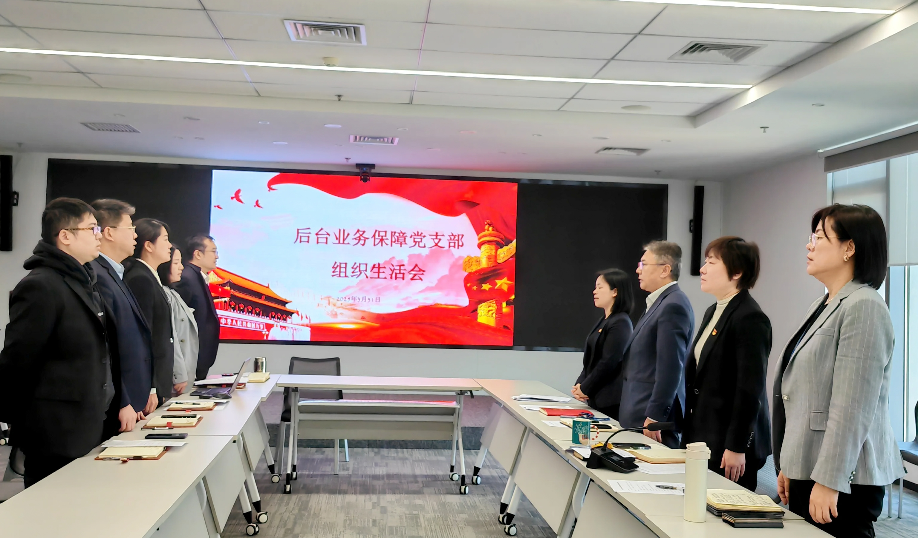 北汽財務(wù)各級黨組織啟動部署深入貫徹中央八項規(guī)定精神學(xué)習(xí)教育